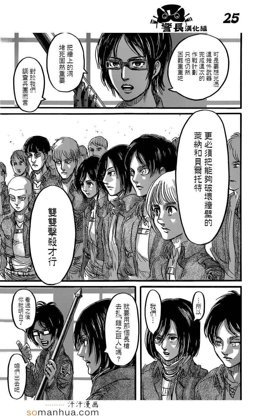 第 26 页