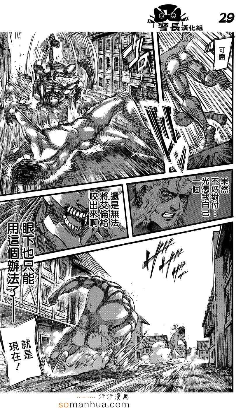 第 30 页