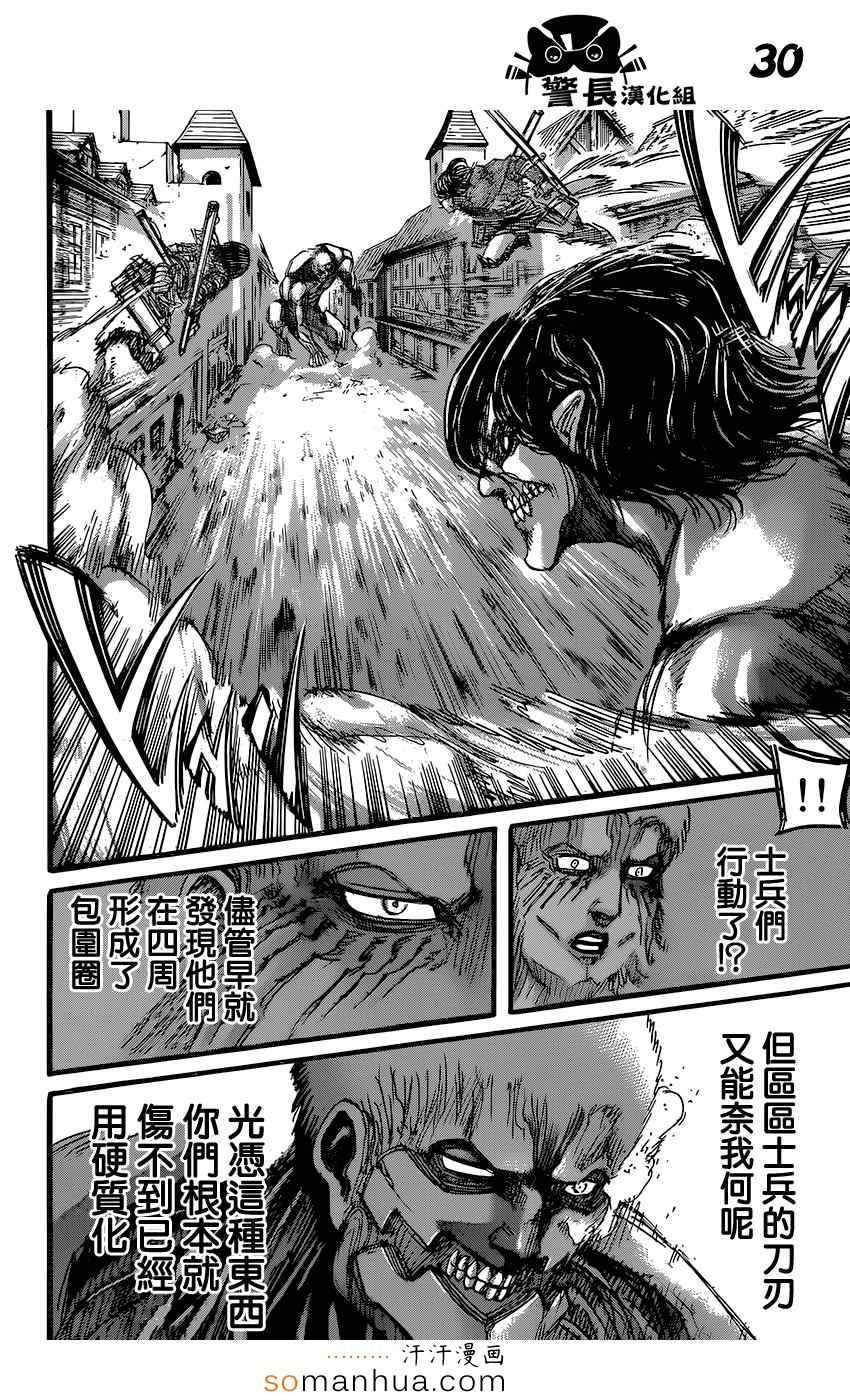 第 31 页