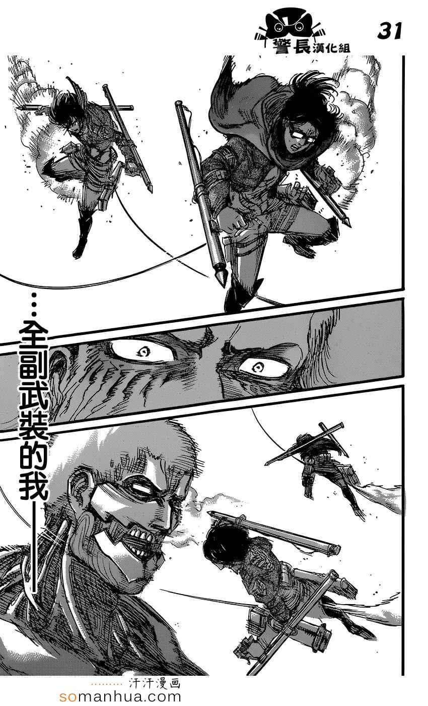 第 32 页