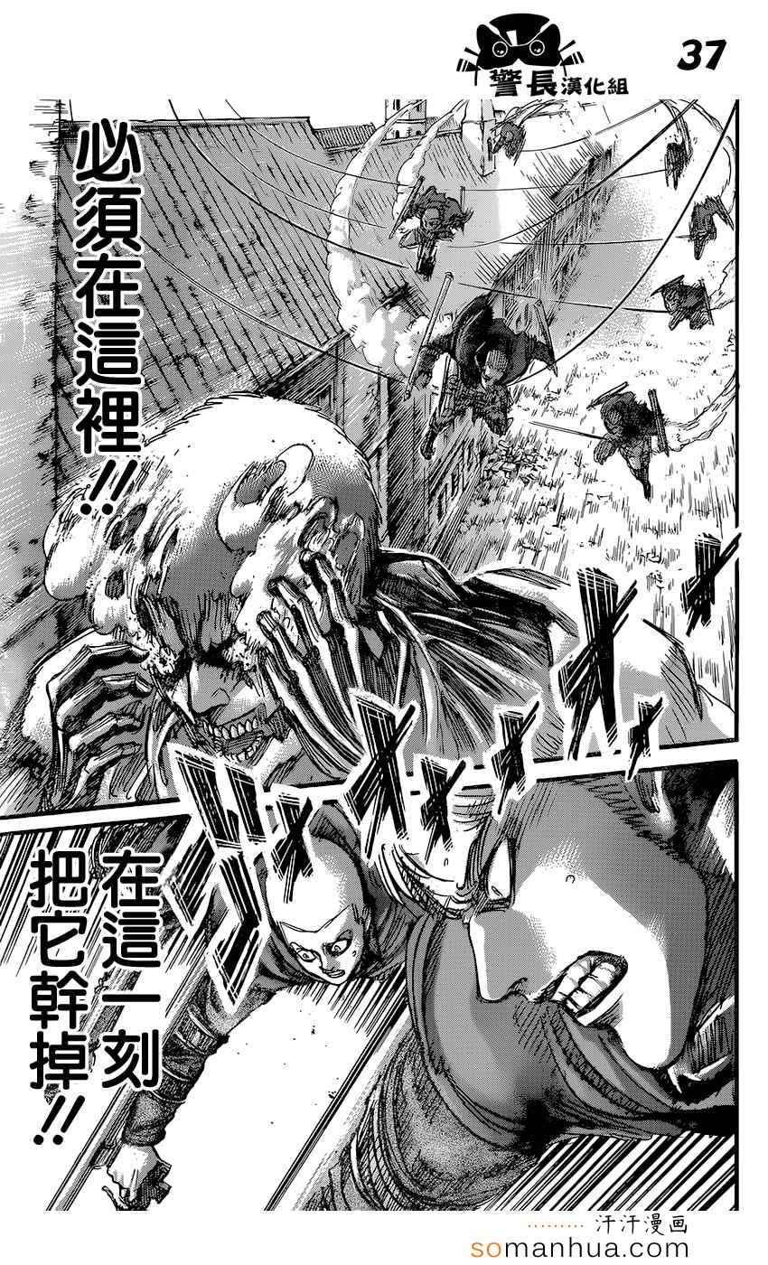 第 38 页
