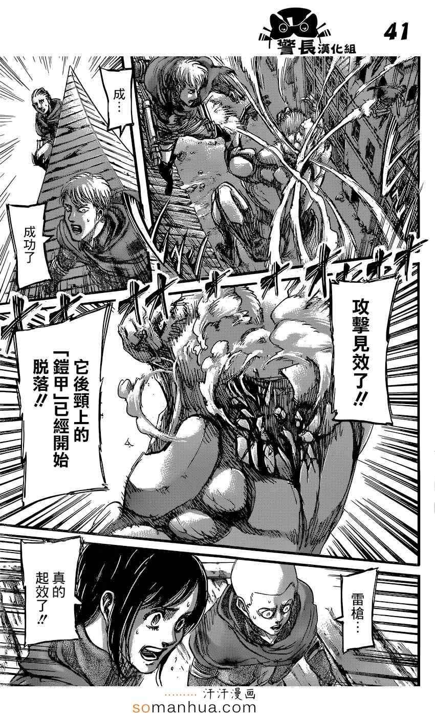 第 42 页