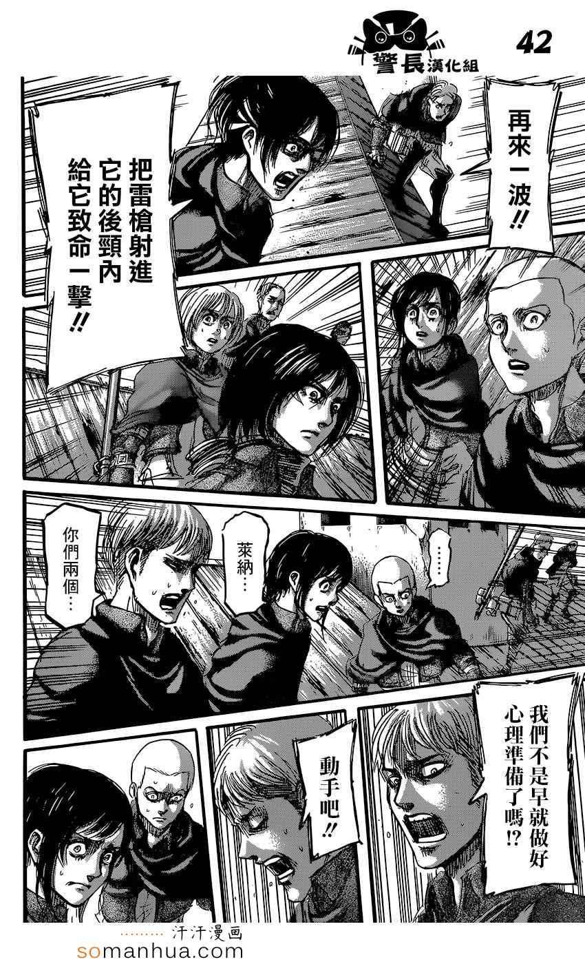 第 43 页