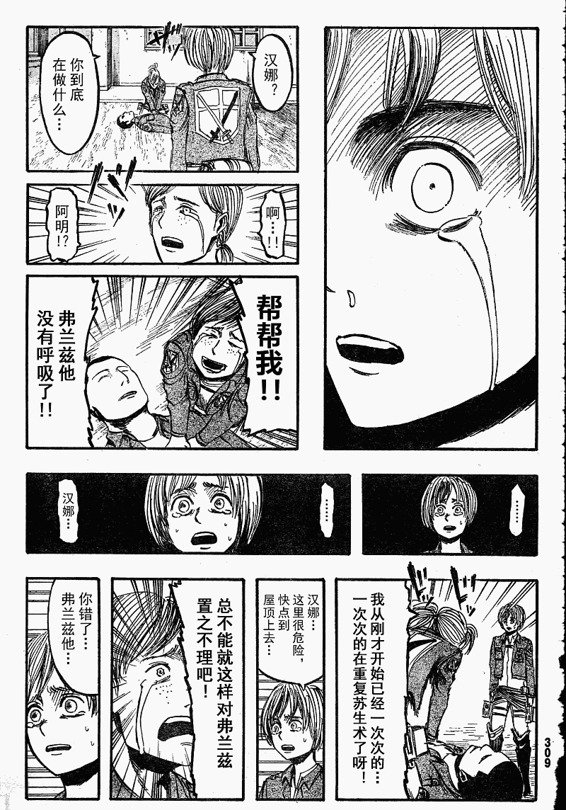第 15 页