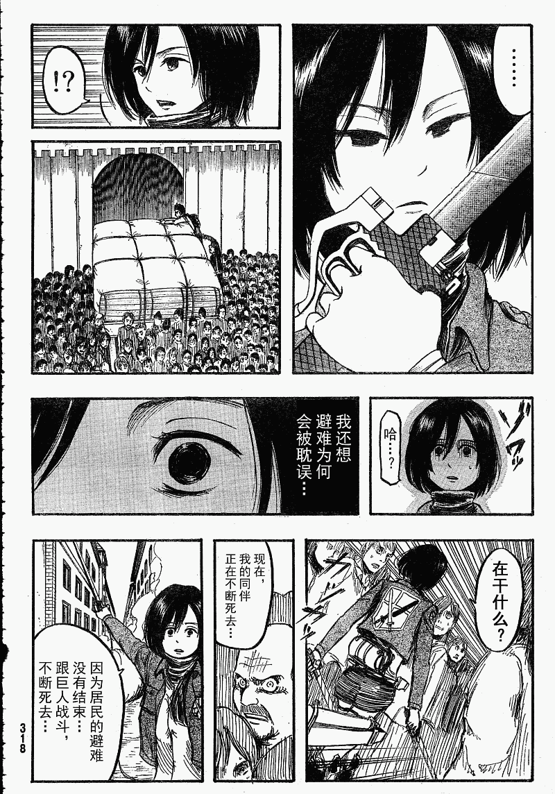 第 24 页