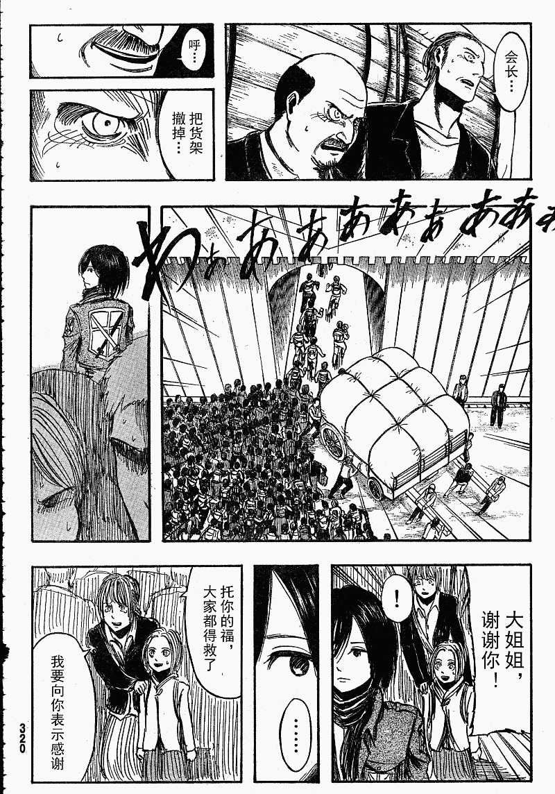 第 26 页