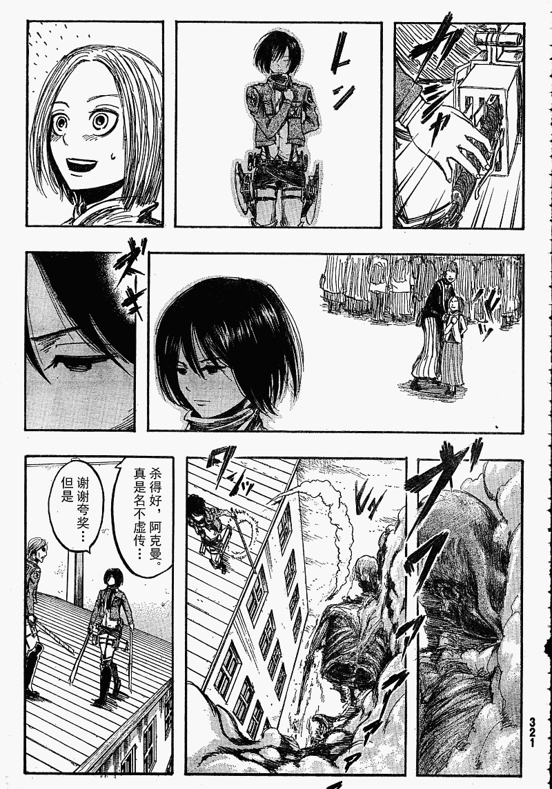 第 27 页