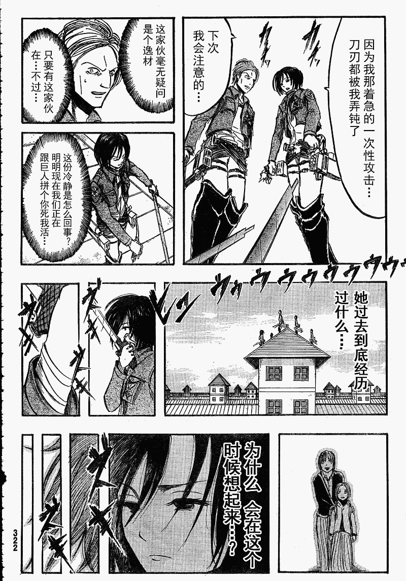 第 28 页