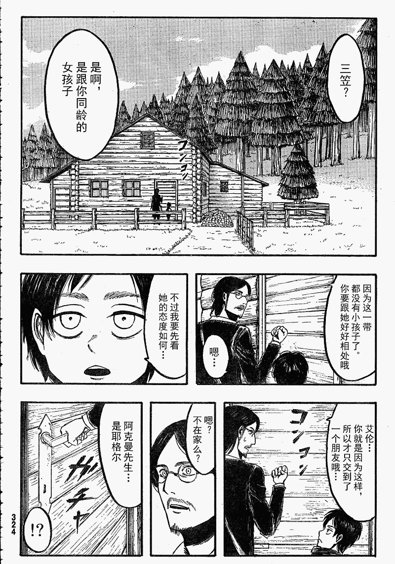 第 30 页