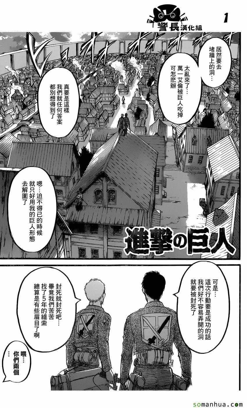 第 1 页