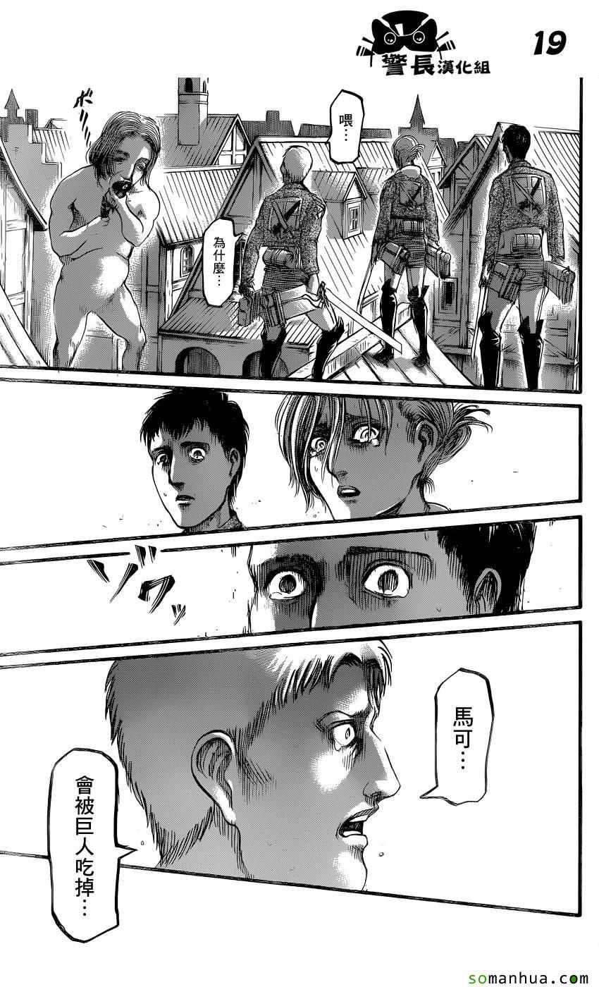 第 19 页