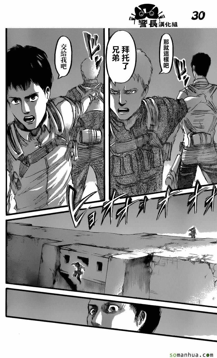 第 30 页
