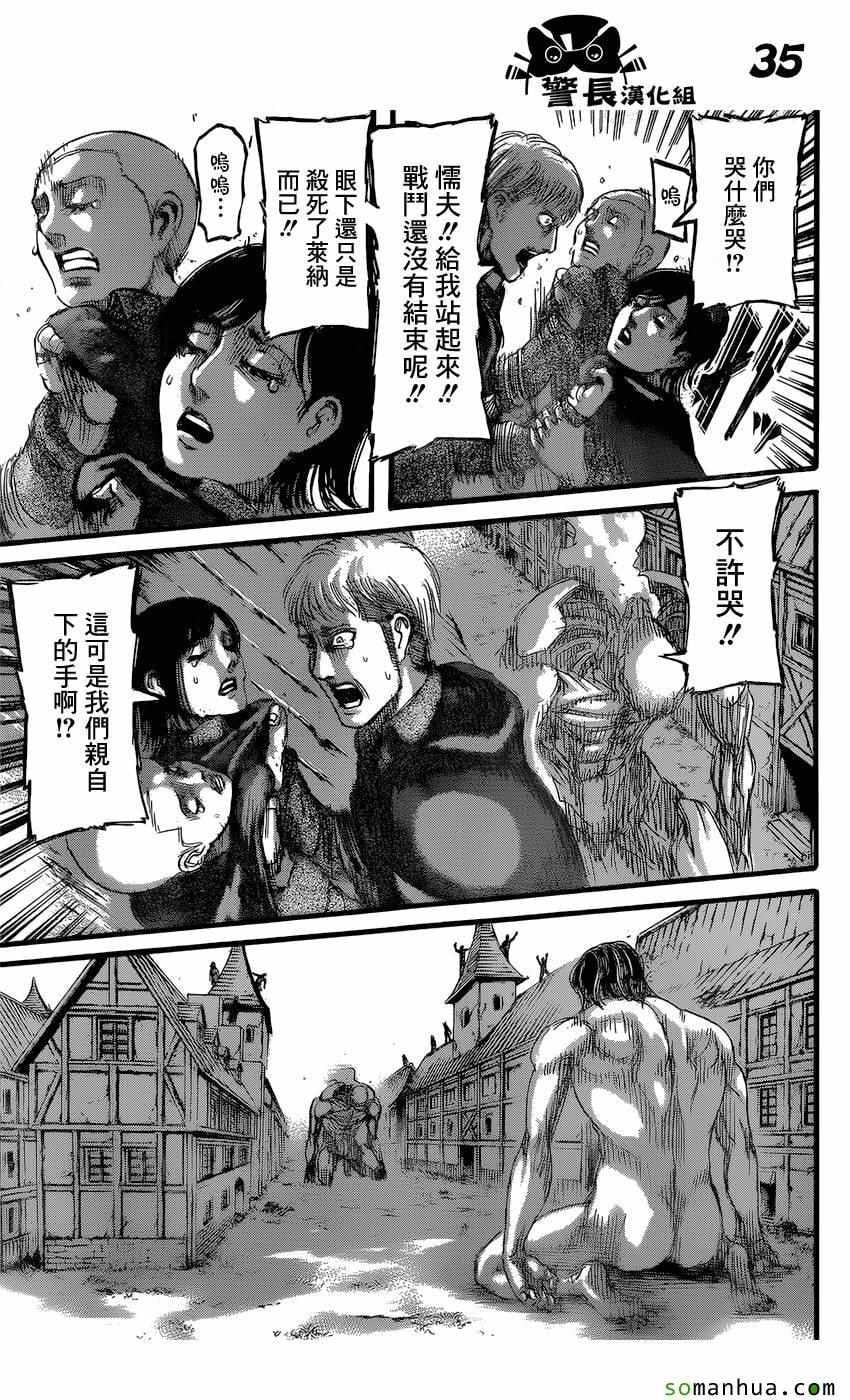 第 35 页