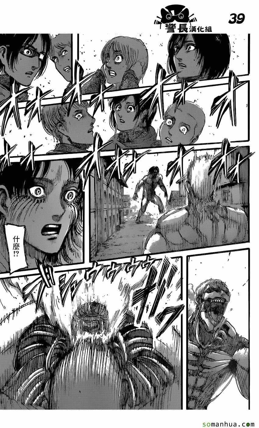 第 39 页