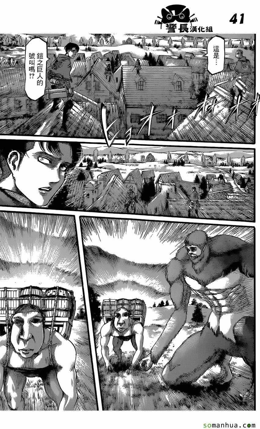 第 41 页