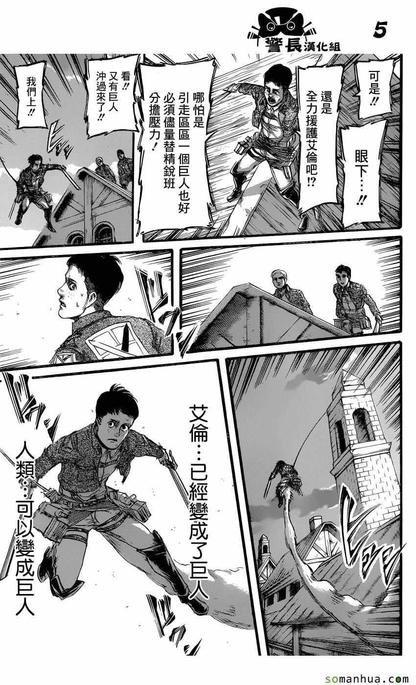 第 5 页