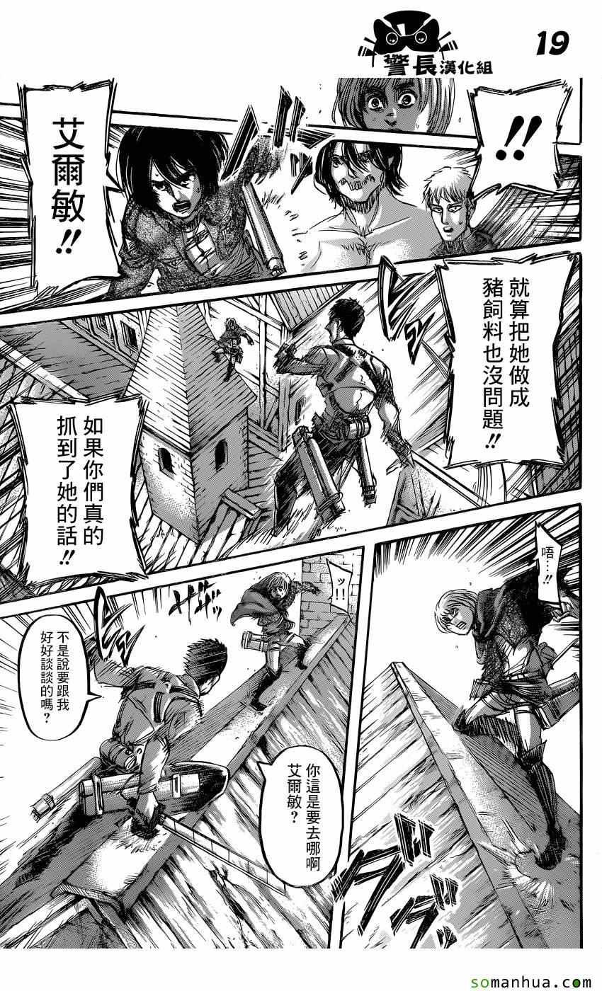 第 19 页