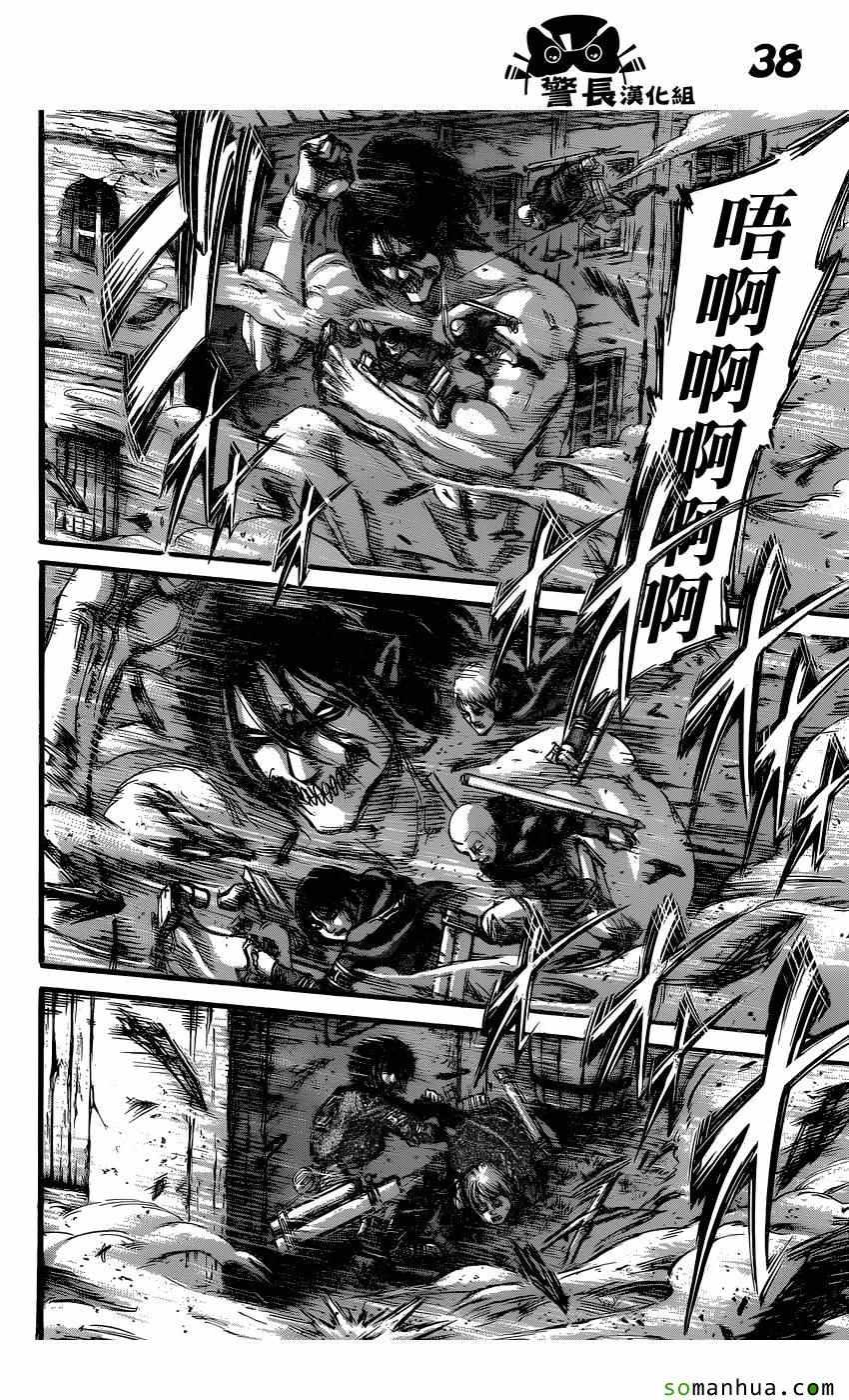 第 37 页