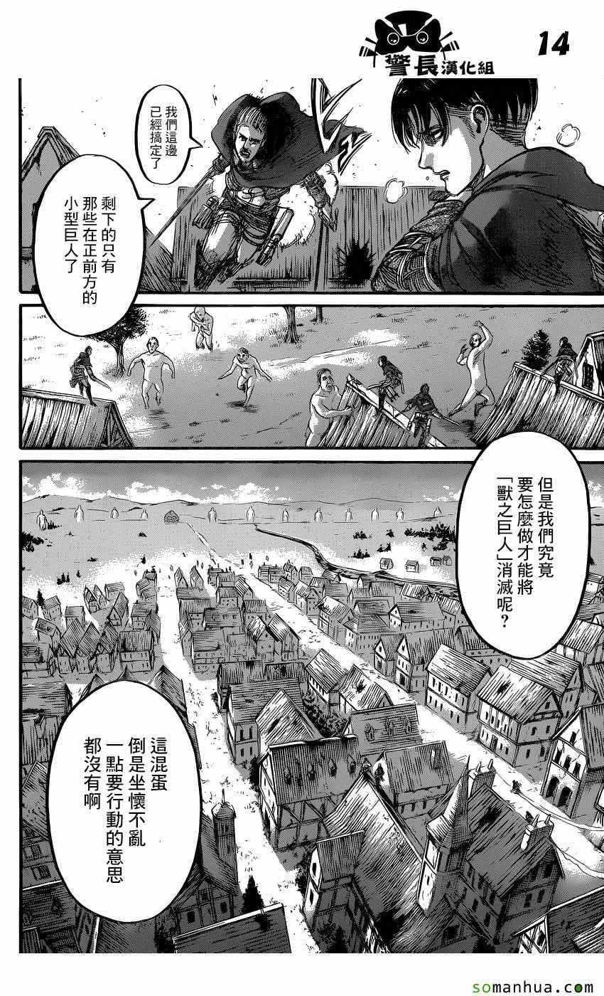 第 13 页