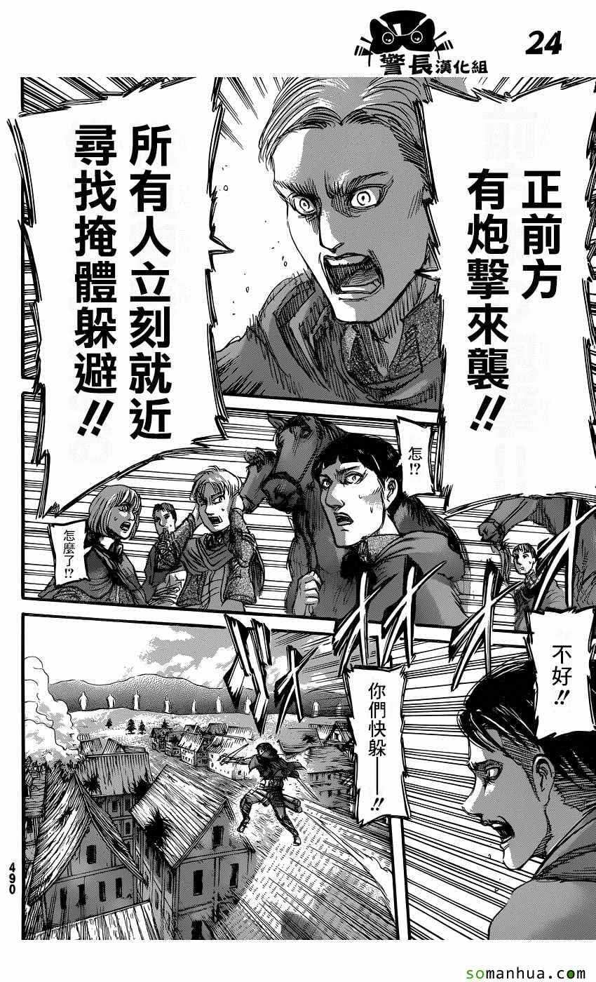 第 20 页
