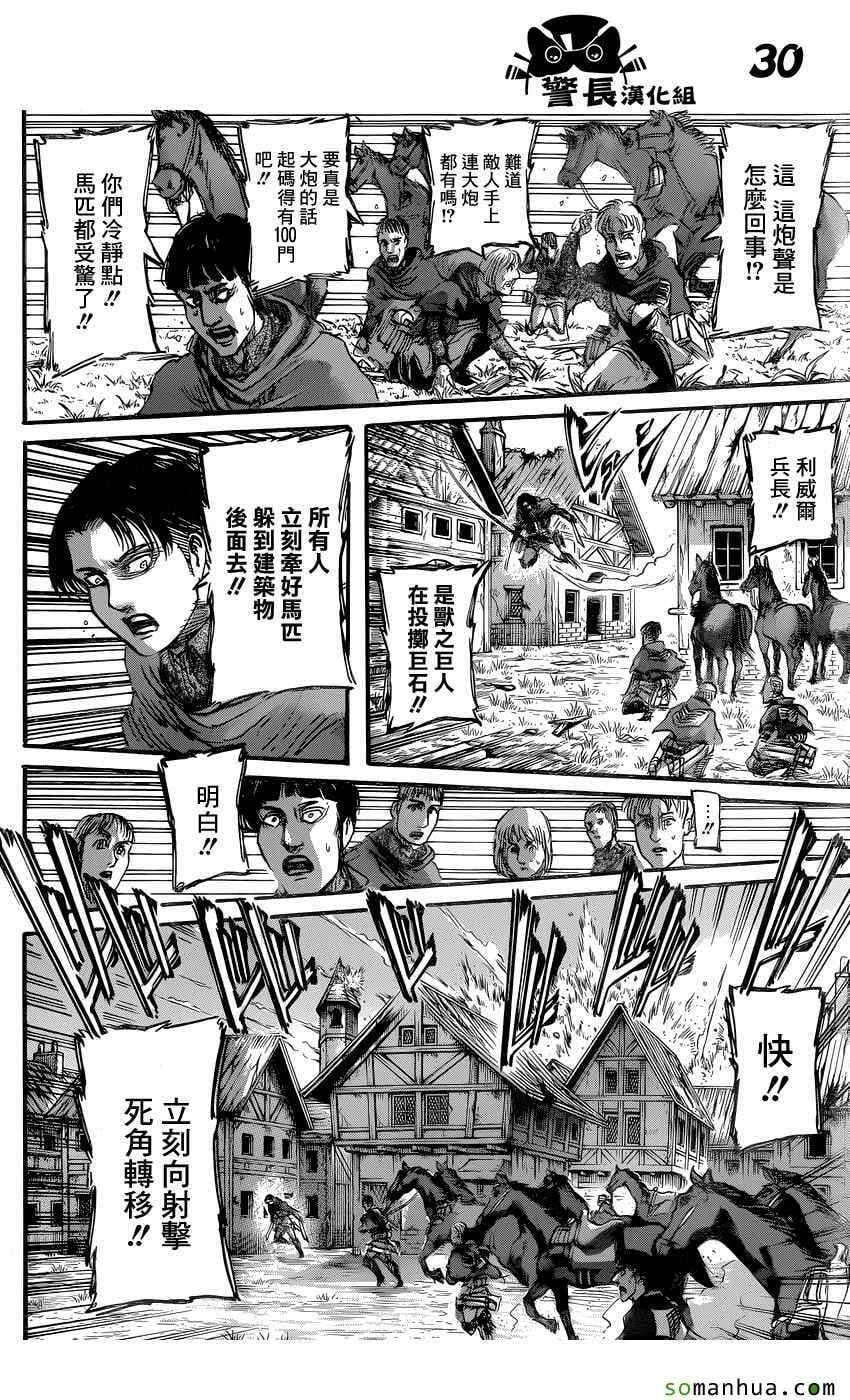 第 26 页