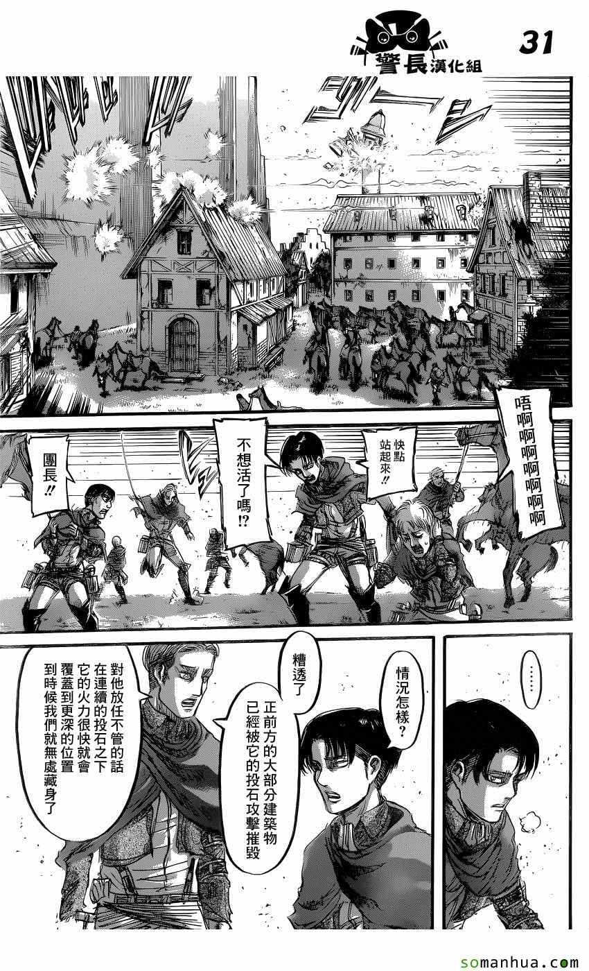 第 27 页