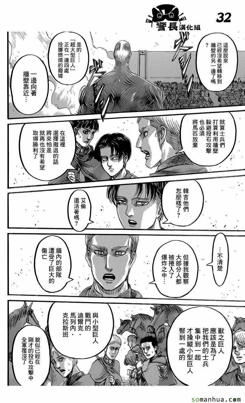 第 28 页