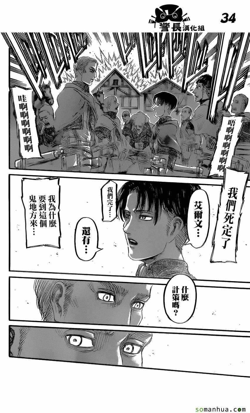 第 30 页