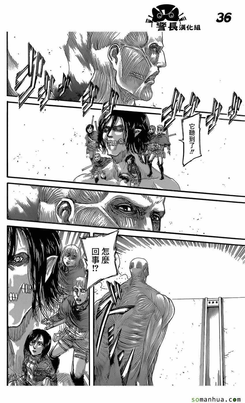 第 32 页