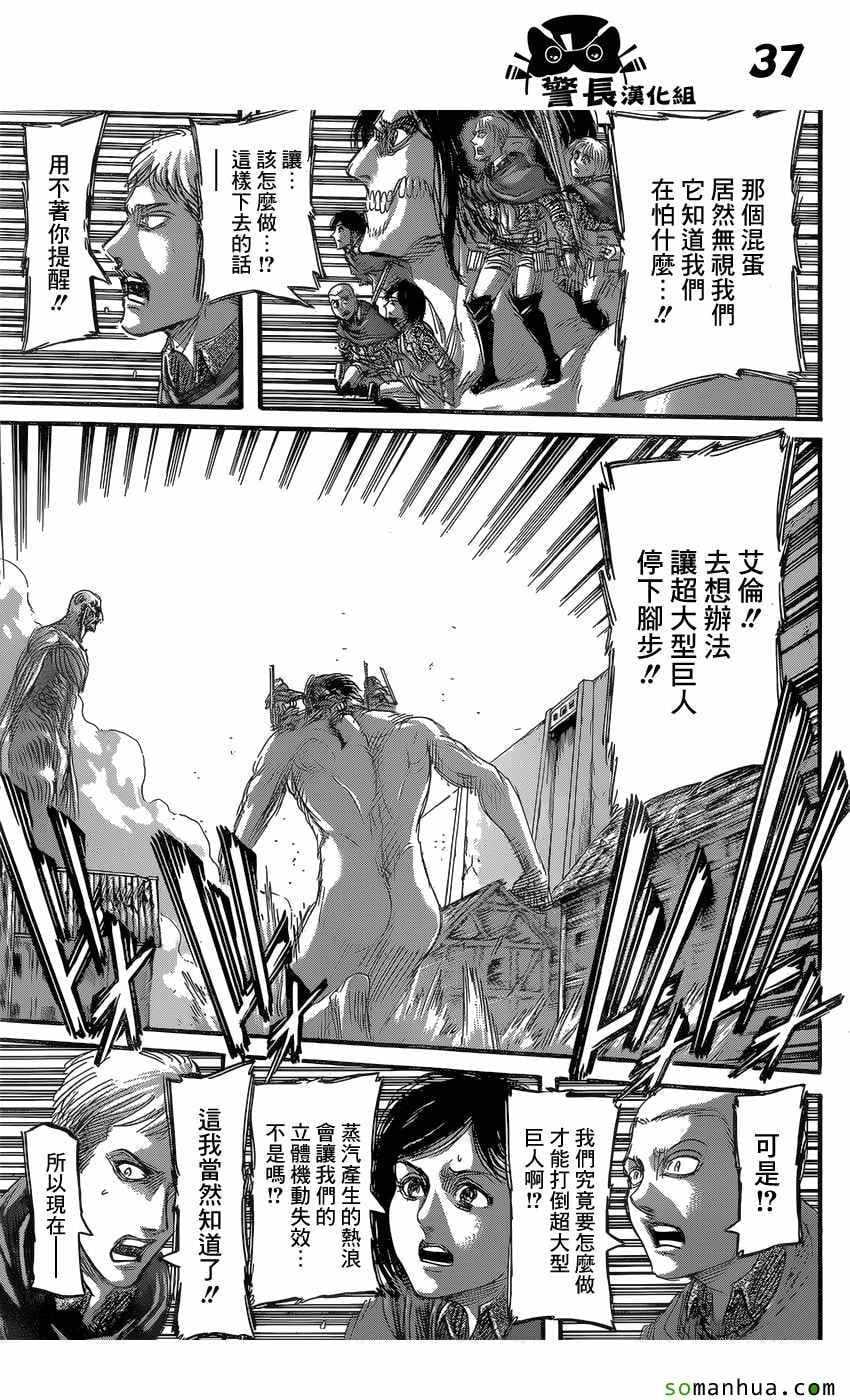 第 33 页