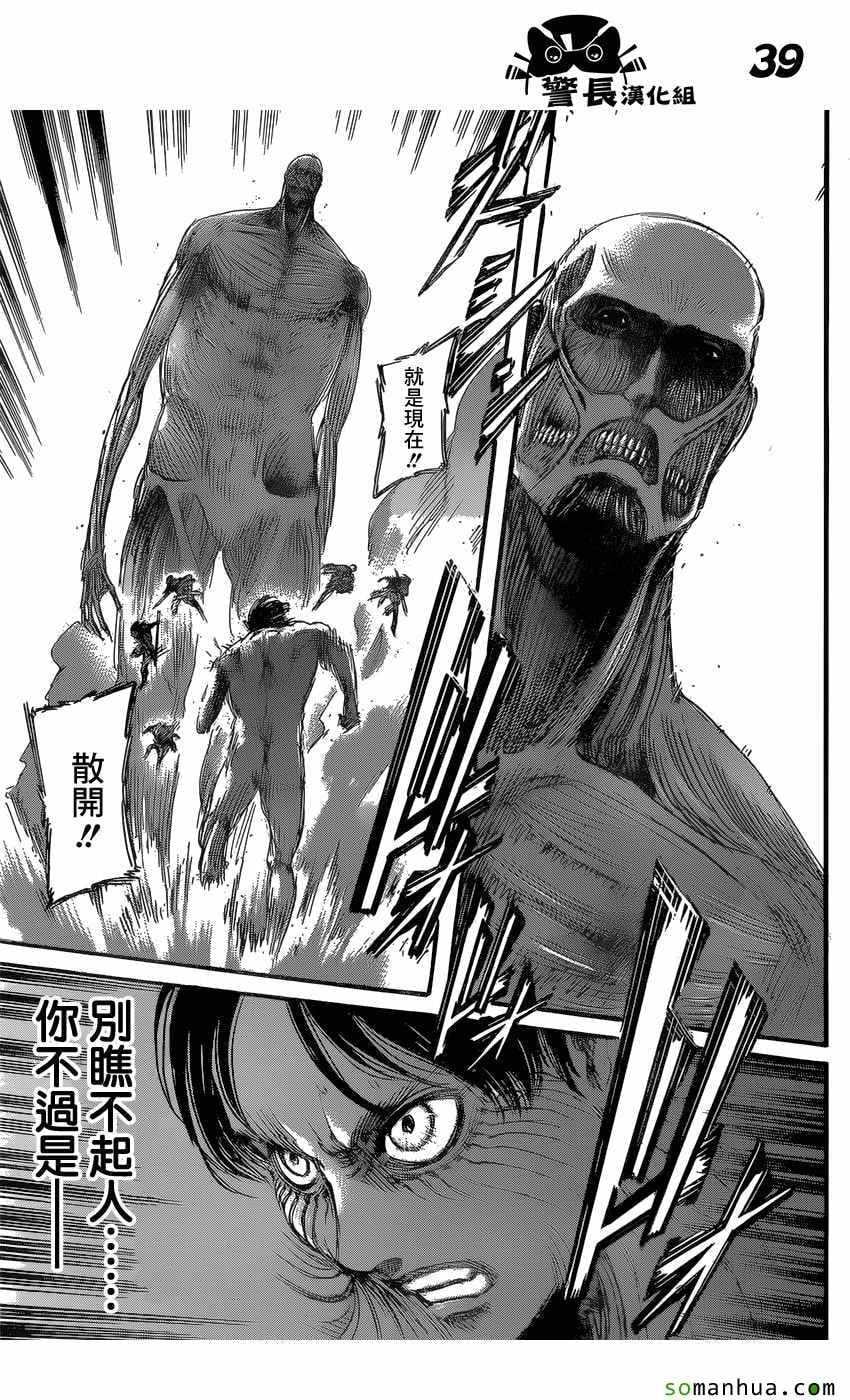 第 35 页