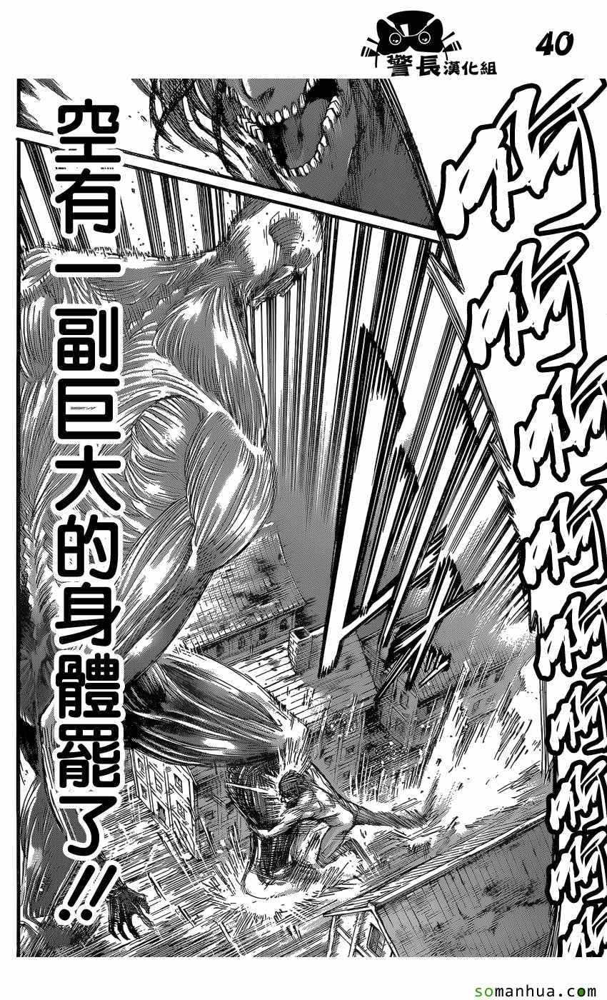 第 36 页