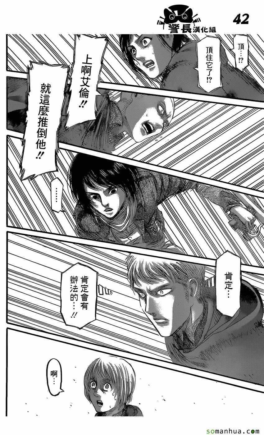 第 38 页