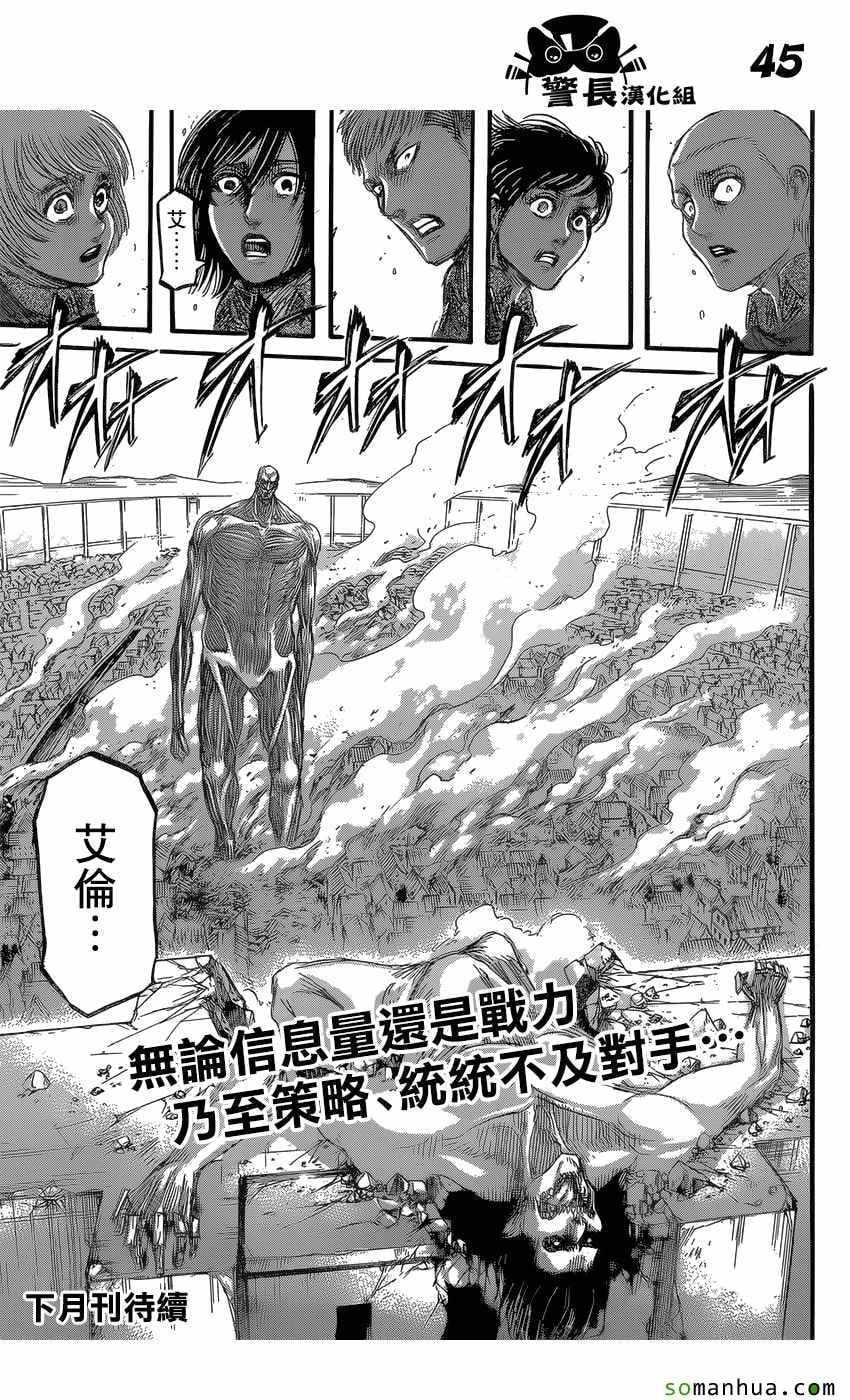 第 41 页