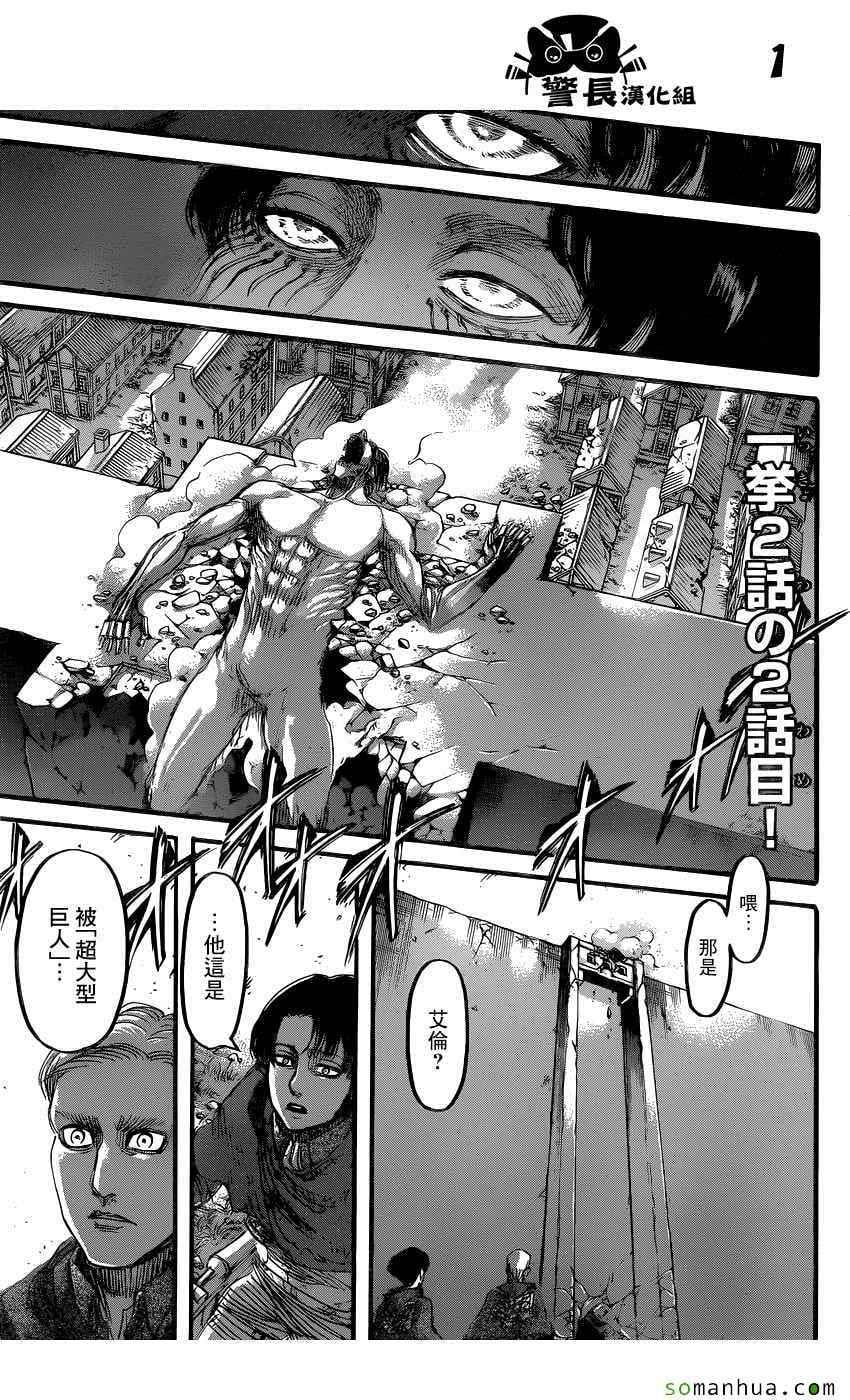 第 1 页