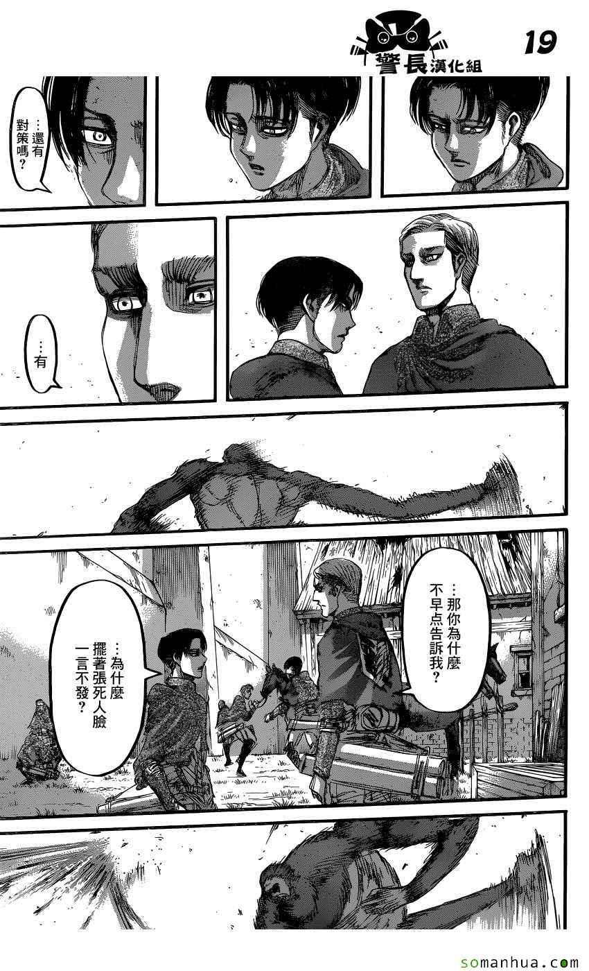 第 19 页