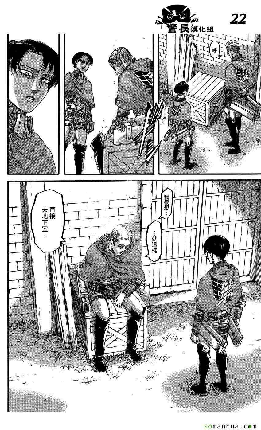 第 22 页