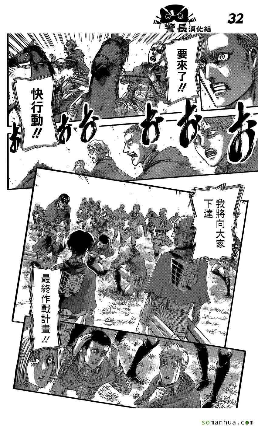 第 32 页