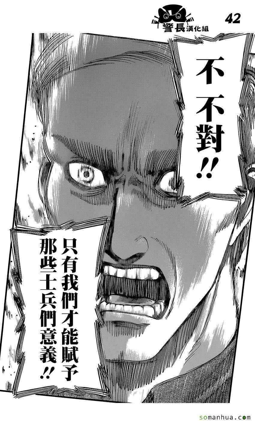 第 42 页