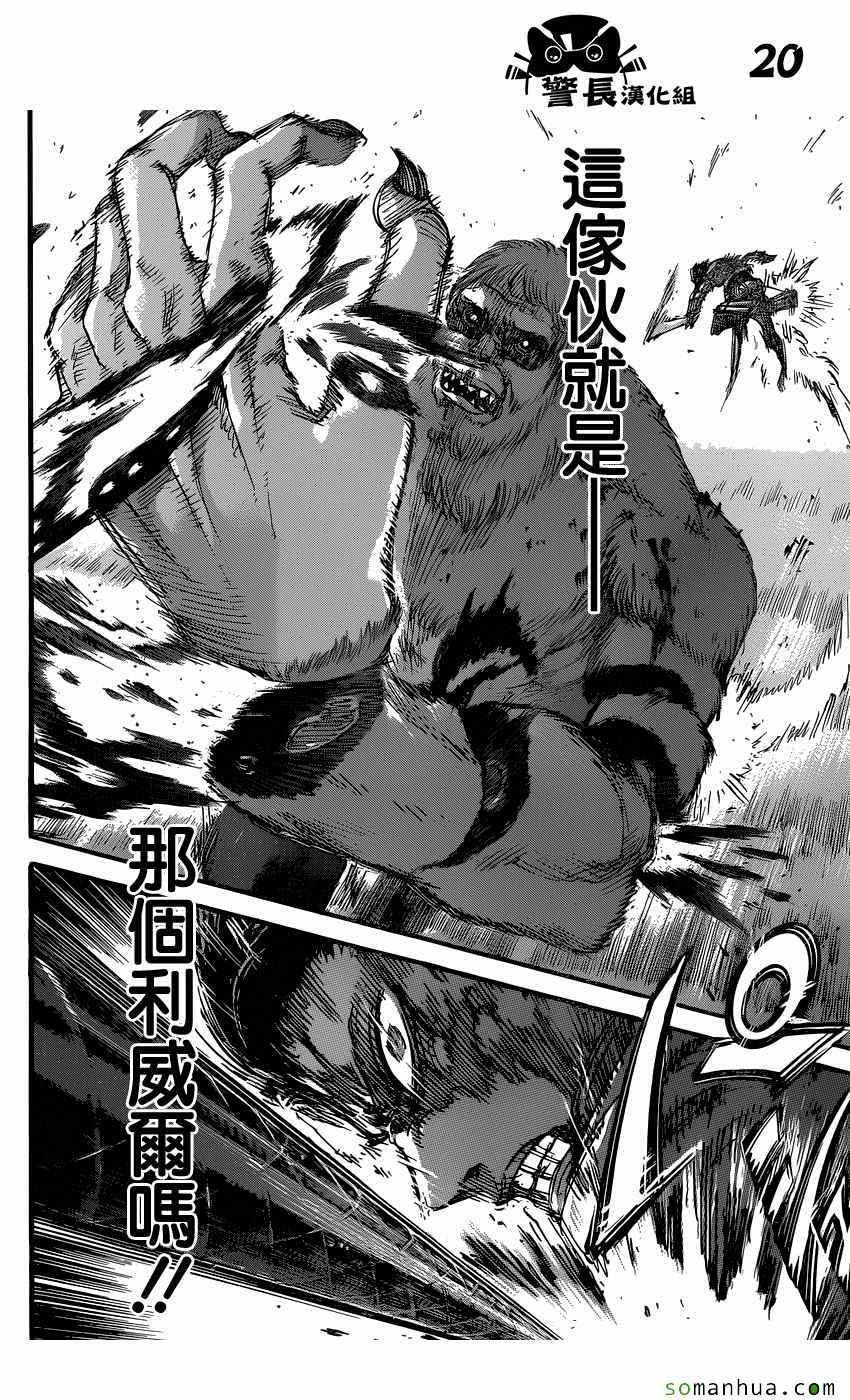 第 19 页
