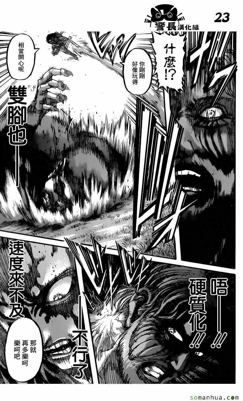 第 22 页