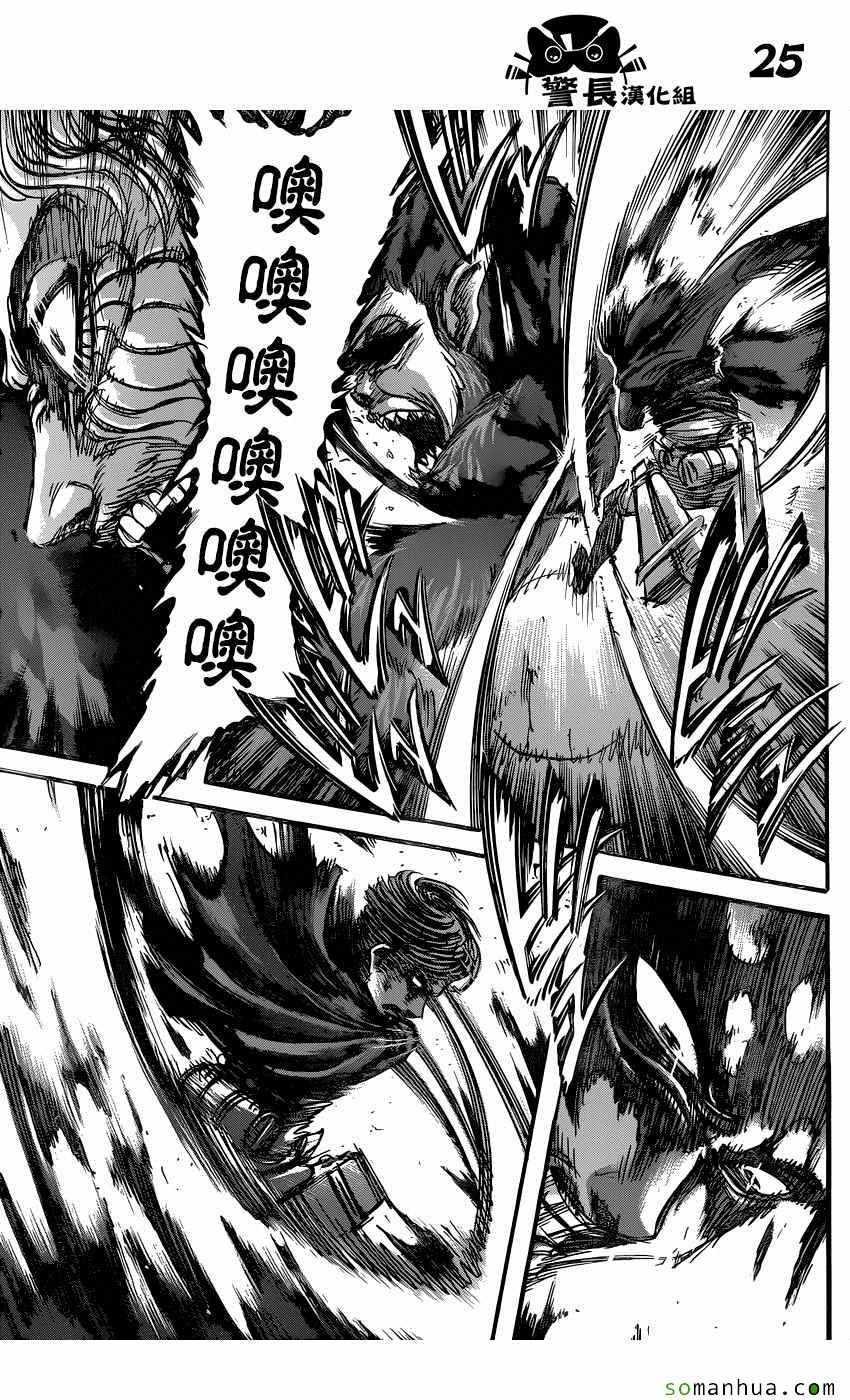 第 24 页