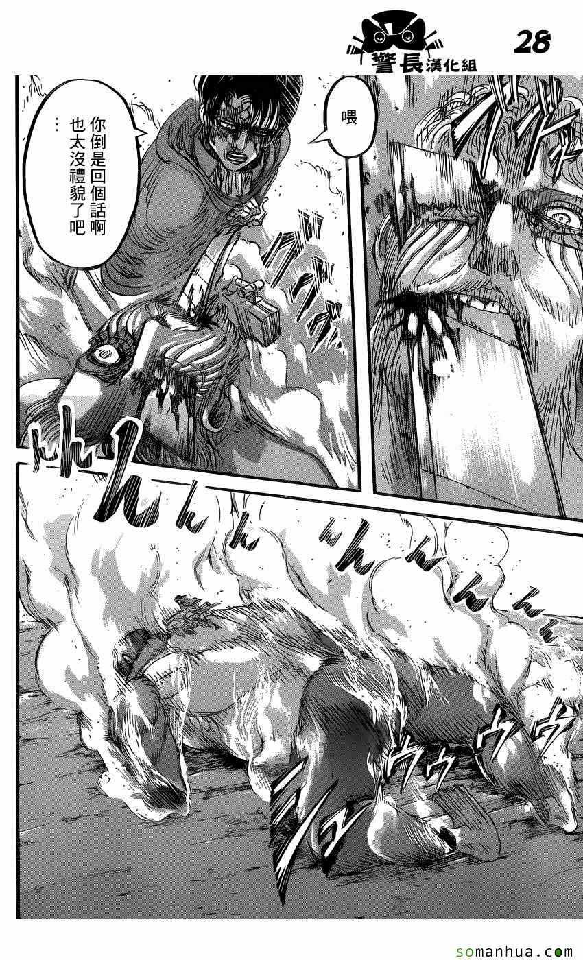 第 27 页