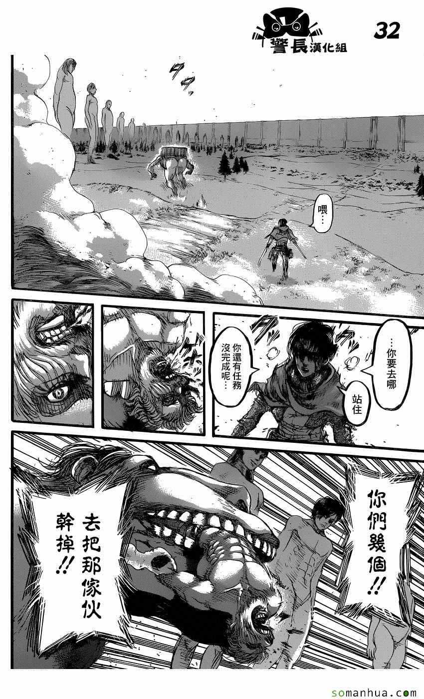 第 31 页