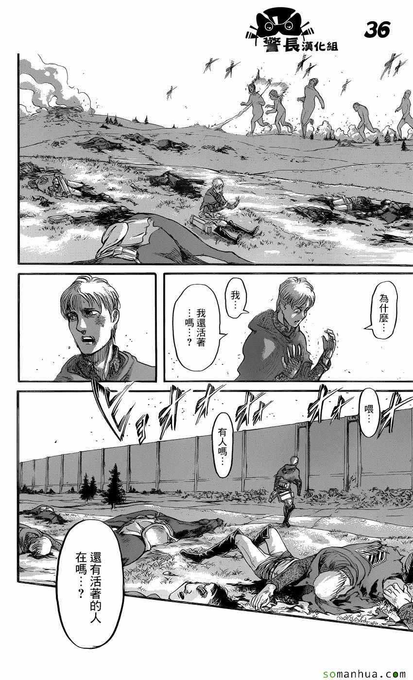 第 35 页