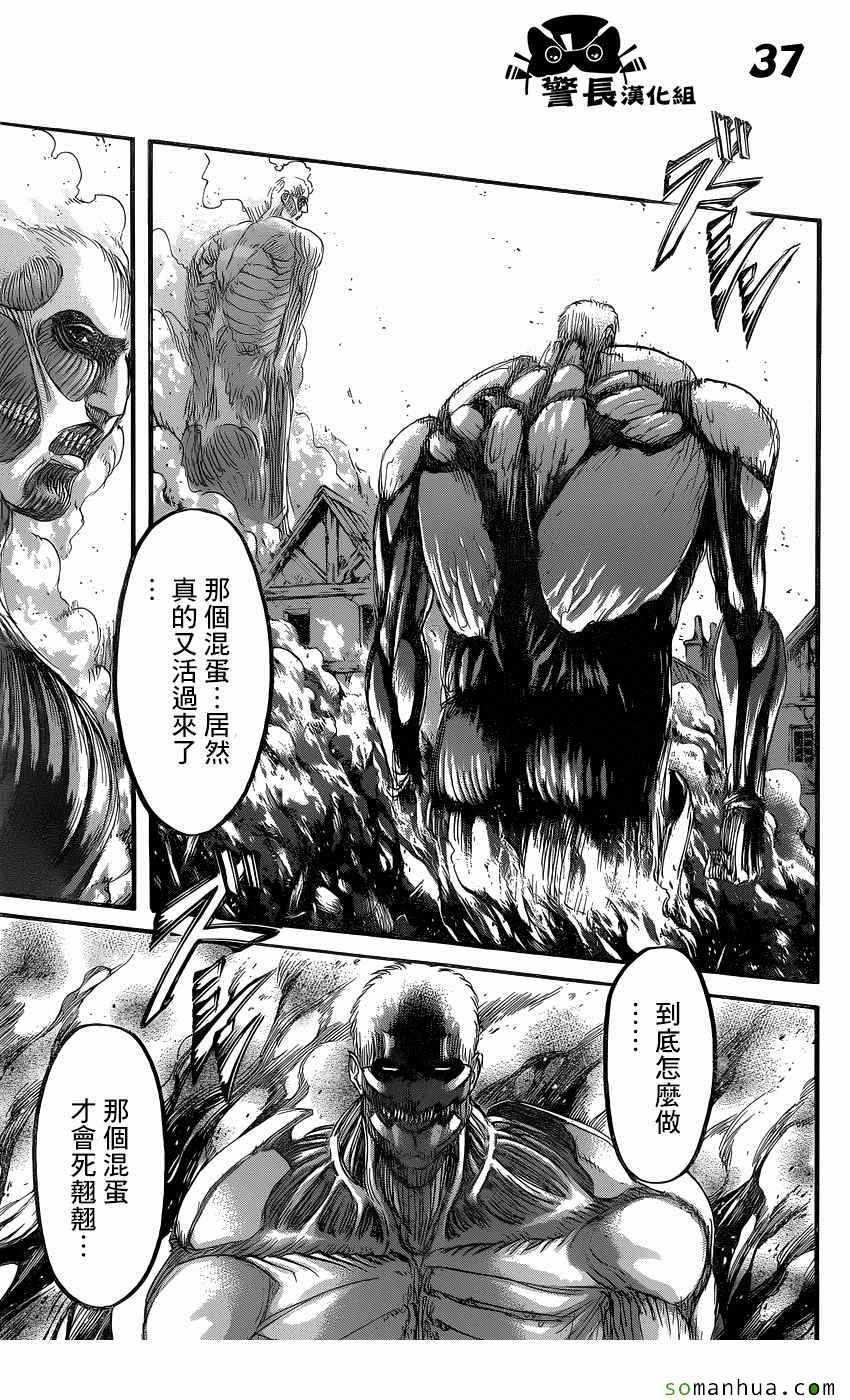 第 36 页