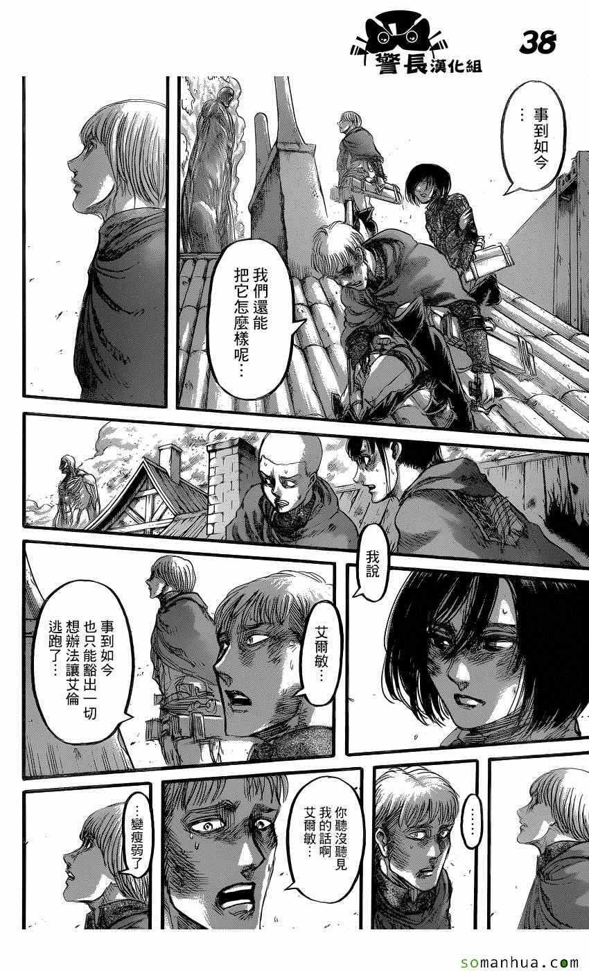 第 37 页
