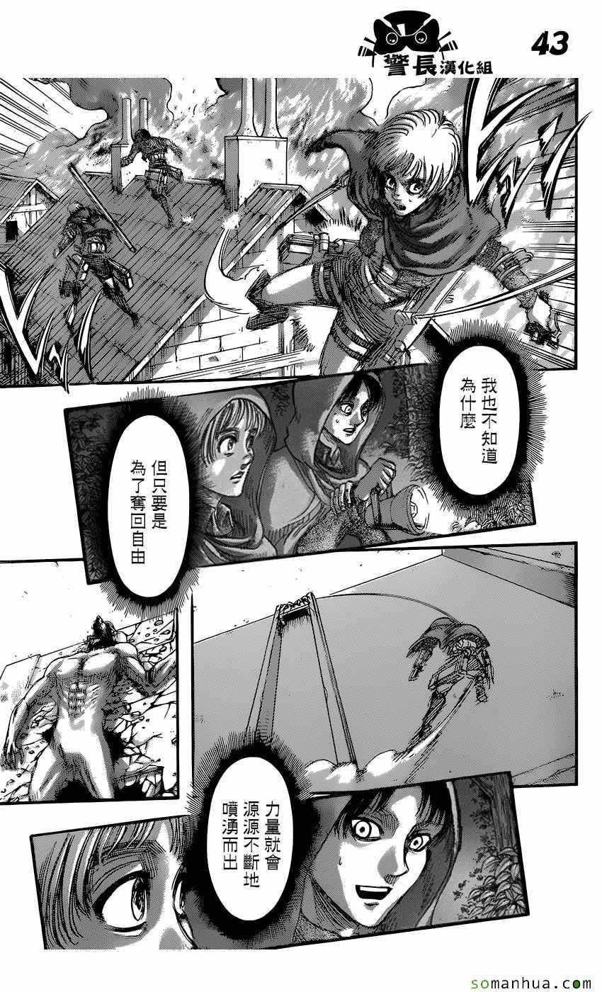 第 42 页
