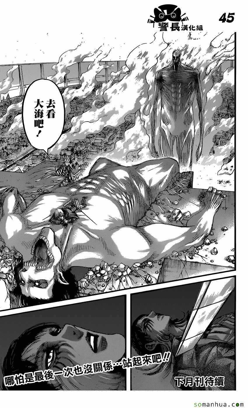 第 44 页
