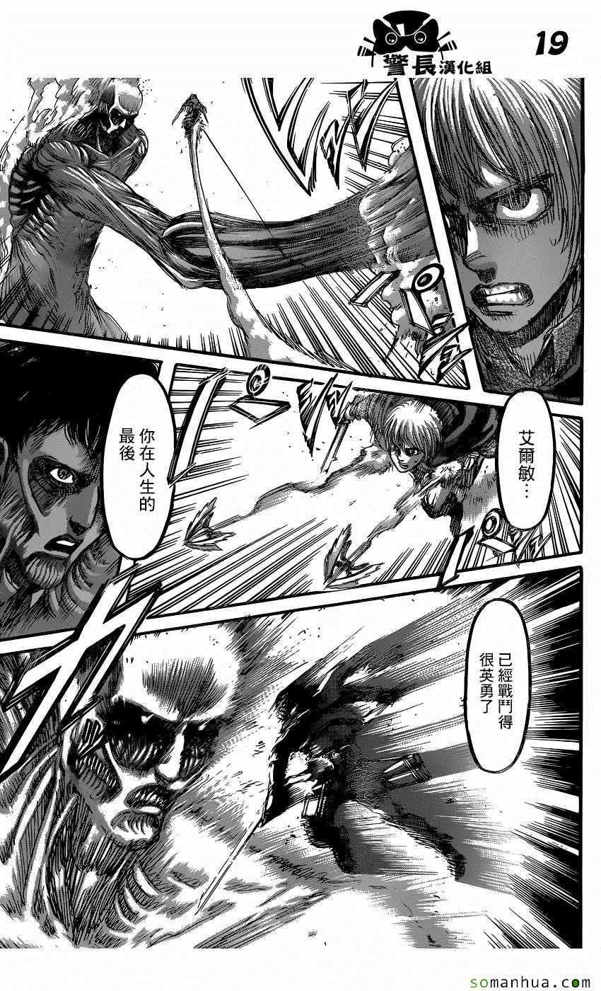 第 18 页
